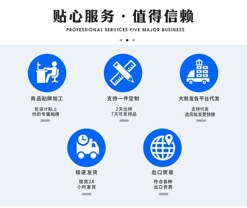 详情页_05