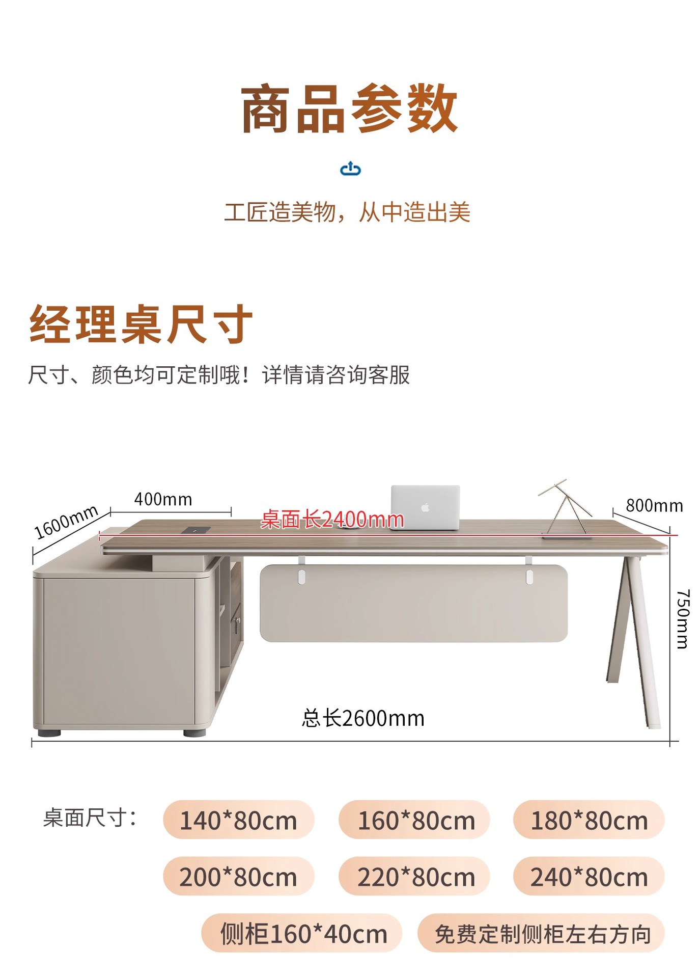 办公家具老板桌简约现代总裁桌办公桌大班台经理桌办公室桌椅组合