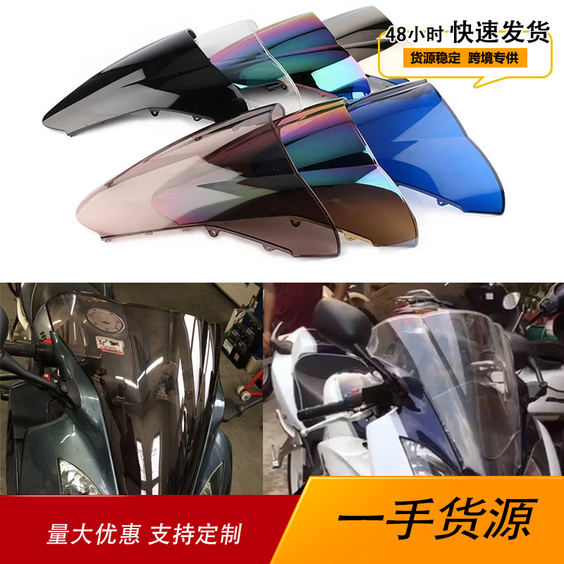 Подходит для мотоцикла Honda VFR800 2002-2007, модифицированное переднее лобовое стекло, переднее лобовое стекло