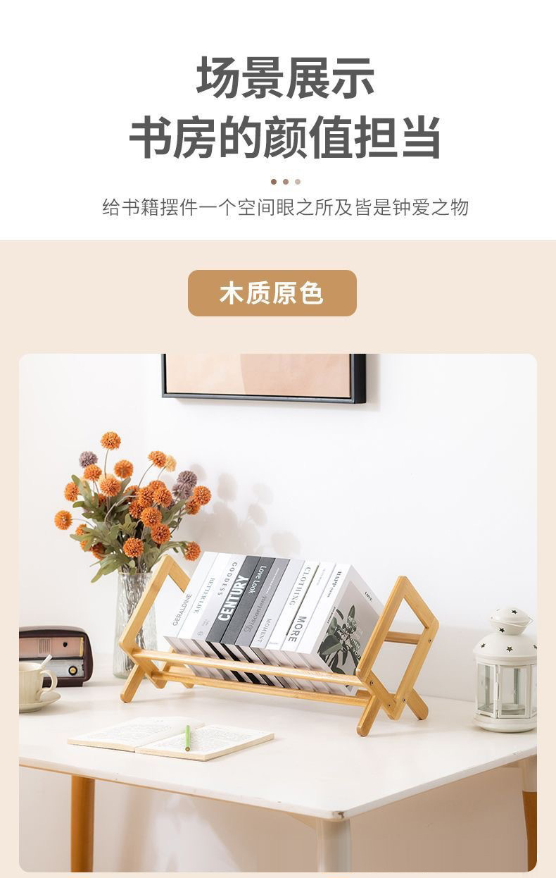创意跨境简易书架家用学生书桌整理架子办公桌学习图书本收纳桌架