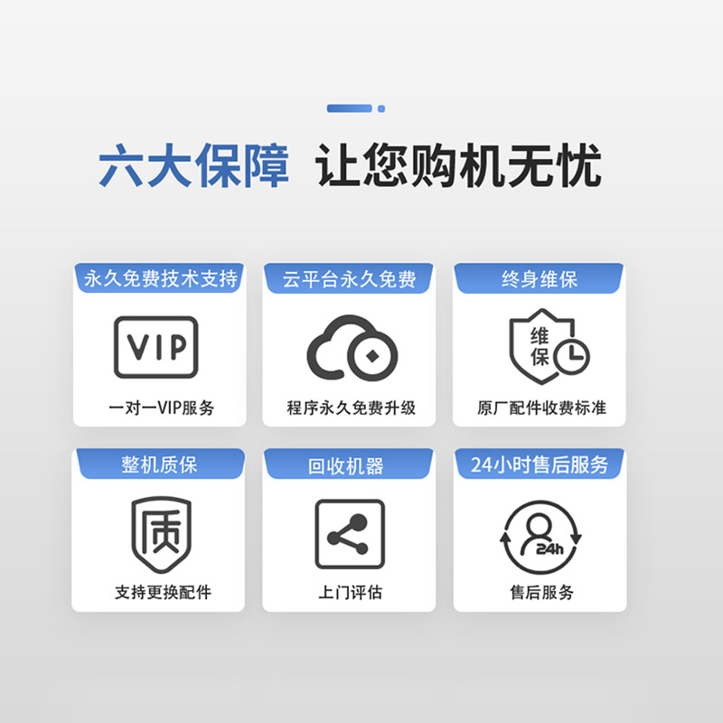常温可外贸货柜机成人玩具柜无人自动售货贩卖机自助扫码售卖柜