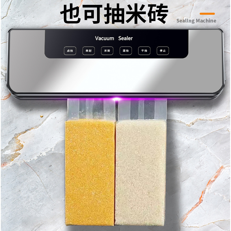Вакуумный упаковщик для продуктов Homematic FKЖ-9600