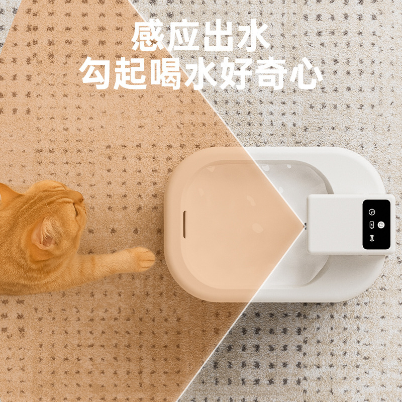 Трансграничная новая кошачья вода Интеллектуальная индукция CAT Автоматическая отключенная вода, пьющая беспроводная индукция индукционная водопровод