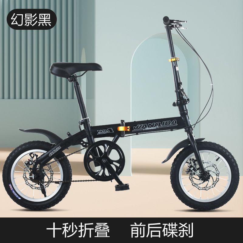小型12寸折叠自行车小款14寸变速碟刹轻便便携成人男女学生单车