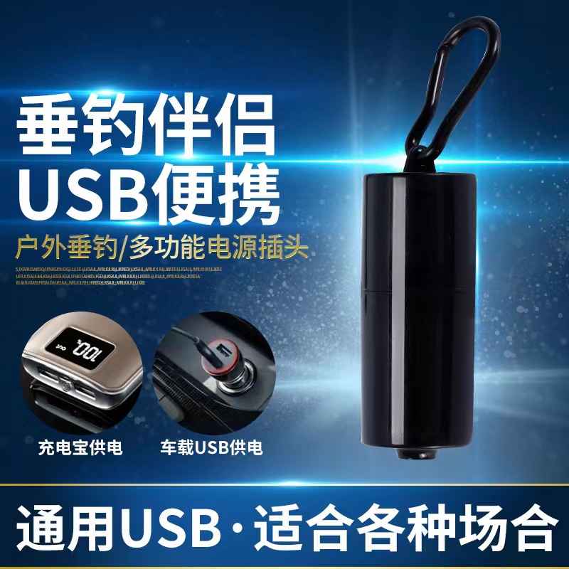 Антио -оксигенной насос USB Портативный аквариумный аквариумный фермерский ферма аквариумные продукты.