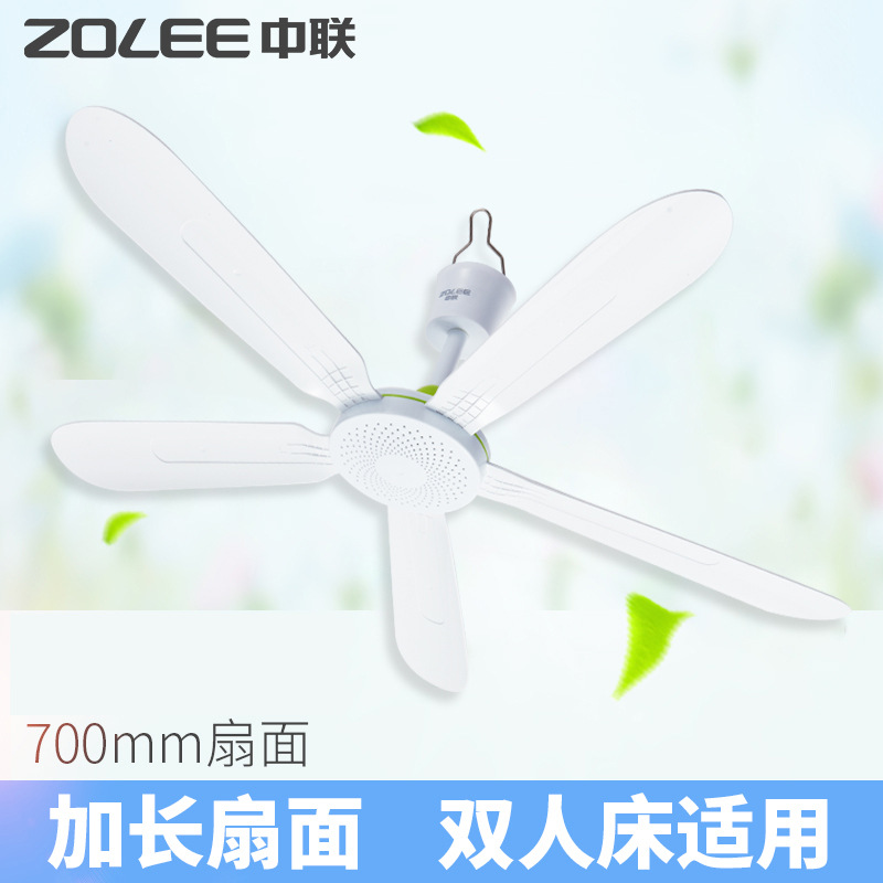 Потолочный подвесной вентилятор Zhonglian FG10-70
