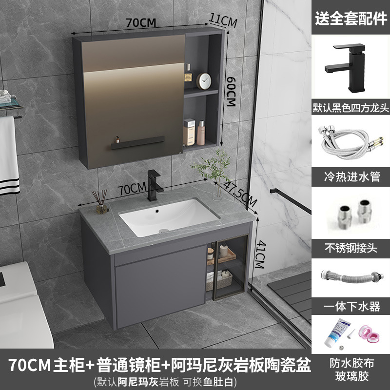 Ceramic integrated basin, space aluminum bathroom cabinet, combination washbasin, washbasin, intelligent mirror cabinet, bathroom cabinet, intelligent mirror cabinet