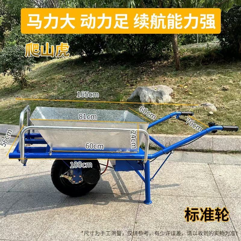 Agricultural chicken bus, climbing hill, hand push, small electric orchard transportation, unicycle, single wheel climbing tiger cart