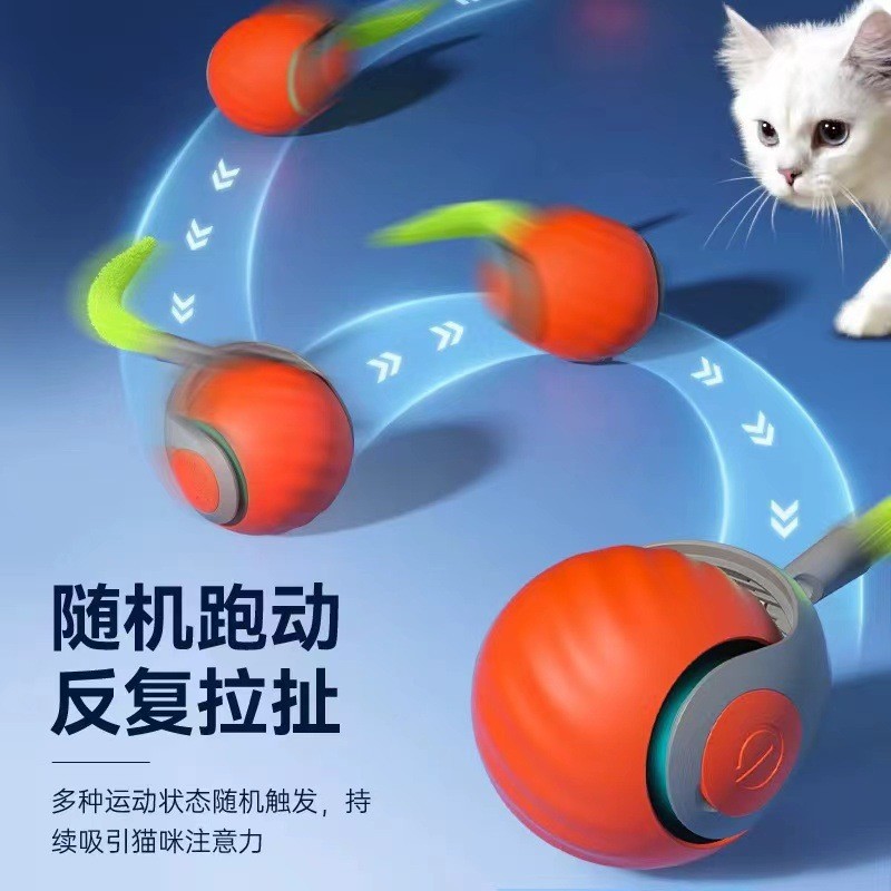 Умная игрушка, новая коллекция, домашний питомец, избавление от скуки, кот, оптовые продажи