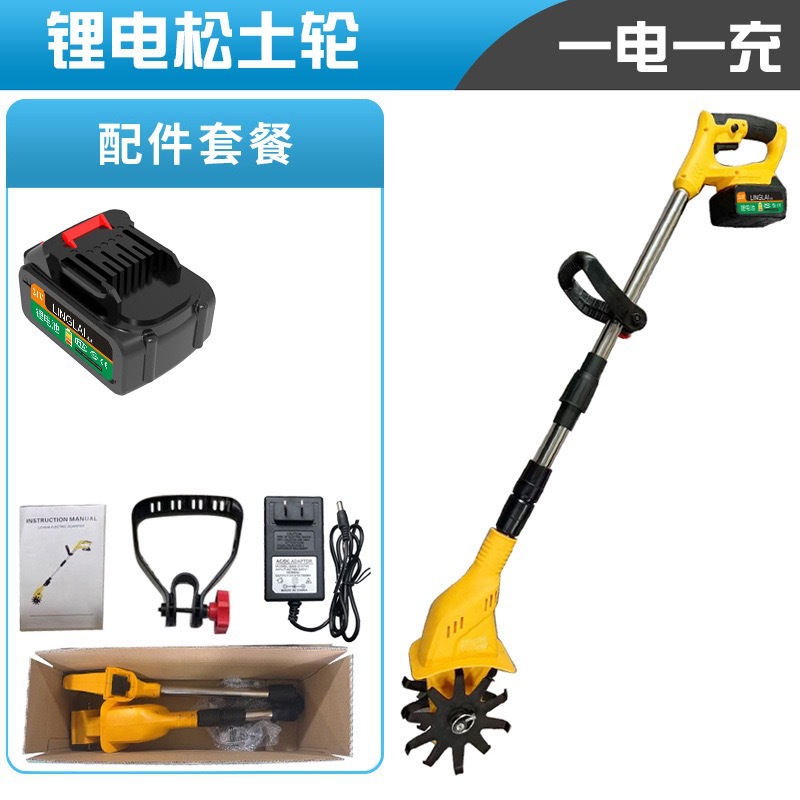 Handheld lithium battery micro tiller, soil loosening machine, agricultural soil turning machine, small household electric hoe, rotary tiller, lightweight