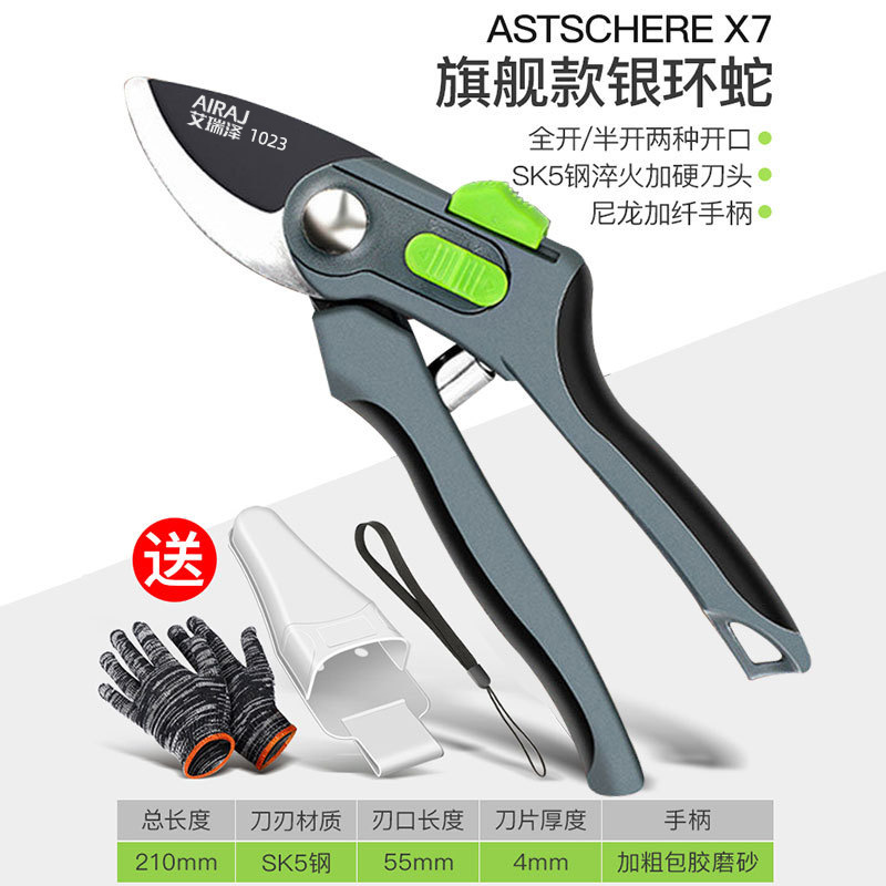 AiRuiZe pruning shears SK5 household fruit pruning shears flower garden gardening scissors garden tools wholesale