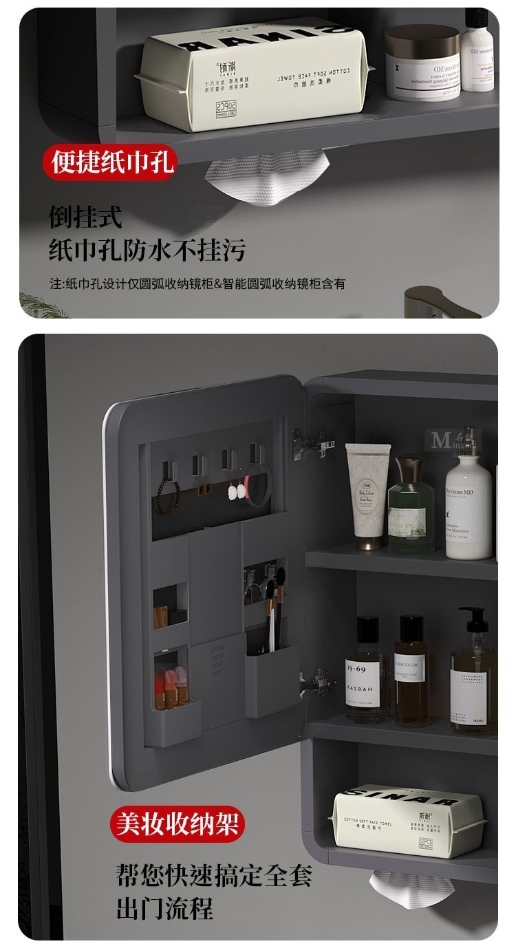 浴室柜组合卫生间洗漱台脸陶瓷一体洗手洗脸盆智能美妆收纳镜柜