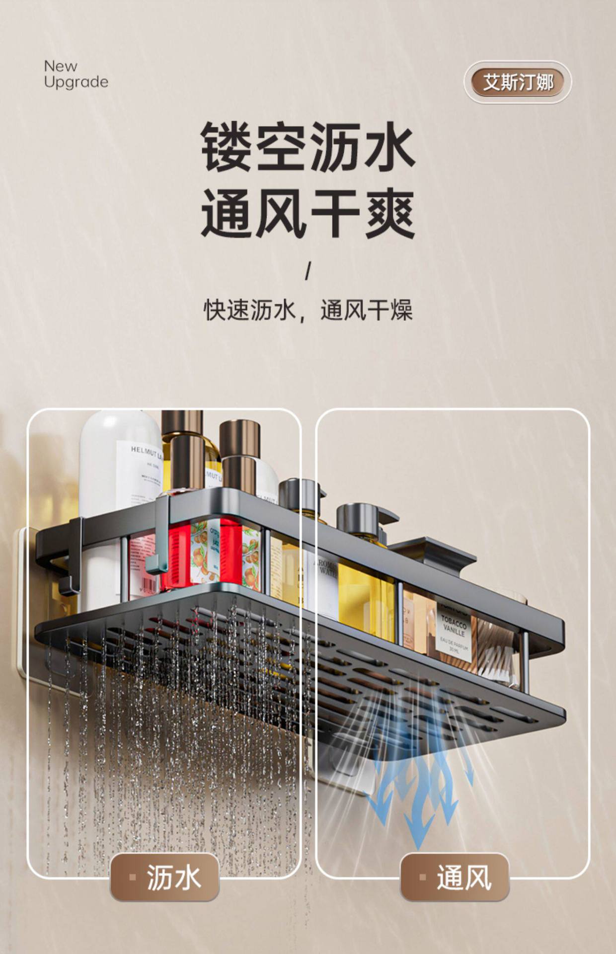 Bathroom storage rack, bathroom sink, wall mounted, non perforated multifunctional wall storage rack, artifact