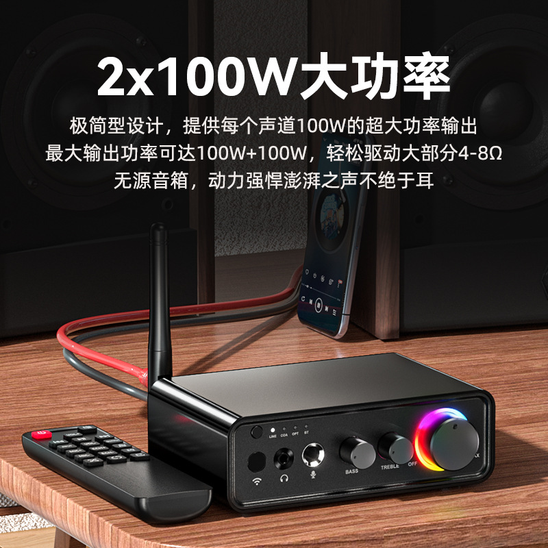 Мини-цифровой усилитель M19 BT Bluetooth 5.3 с RGB-подсветкой