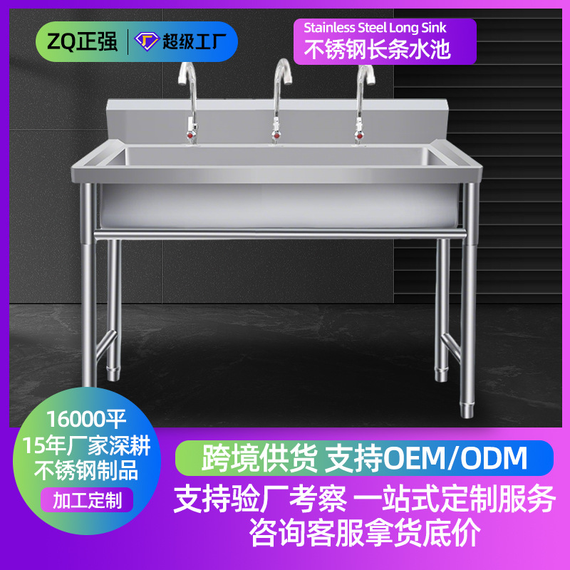 Рабочий стол из нержавеющей стали Zhengqiang Commercial Kitchen