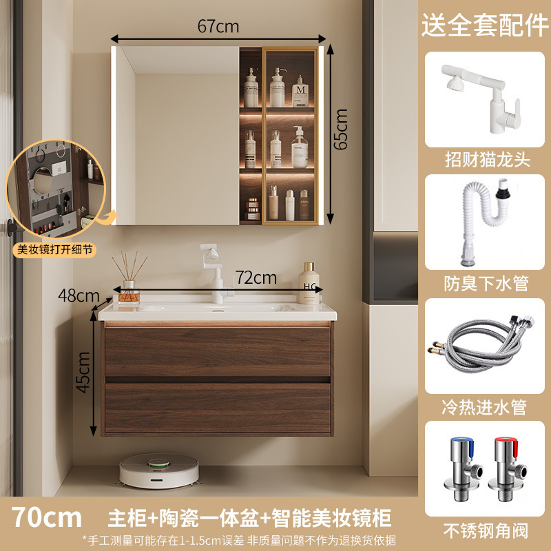 New Chinese style walnut bathroom cabinet combined with ceramic integrated basin, bathroom sink, hand washing basin cabinet, floor standing