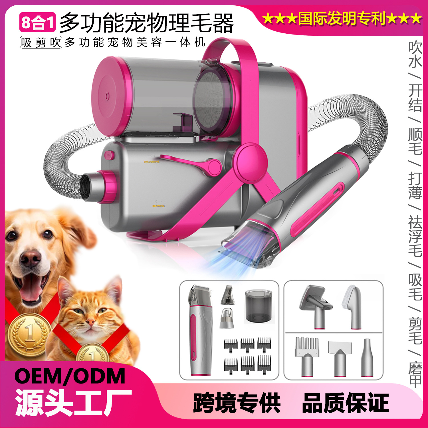 Cross -Bordder New Product Pet Blowing and Crow