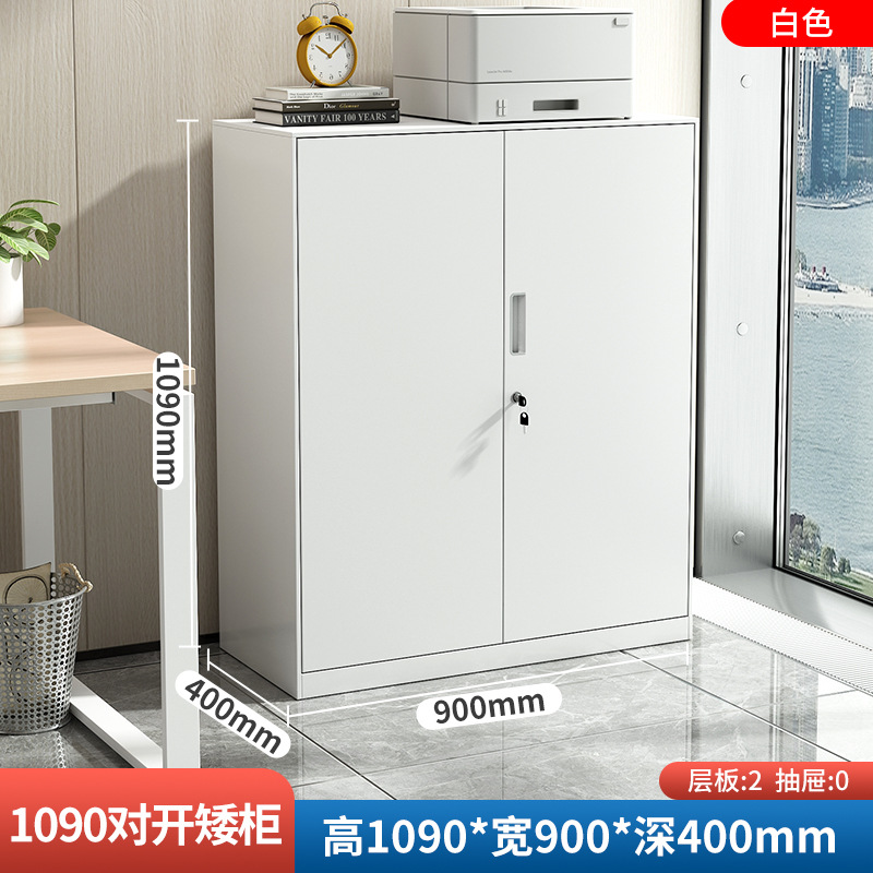 Office metal file cabinet with lock, low cabinet, floor standing file storage cabinet, double-sided data cabinet, steel storage cabinet