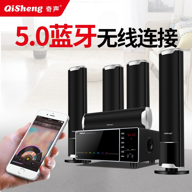 Домашний кинотеатр 5.1 QiSheng D10/2301/2302 с сабвуфером и микрофоном