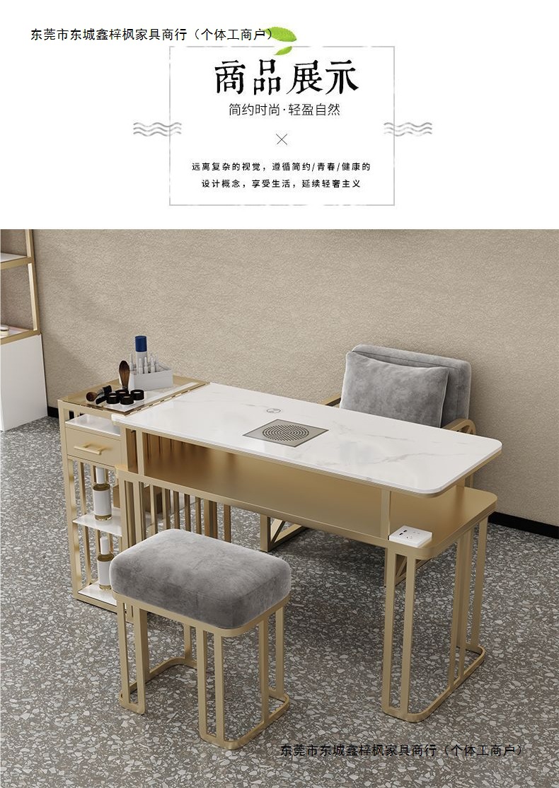 Комплект мебели для маникюрного салона Xinzifeng Light Luxury с вытяжкой