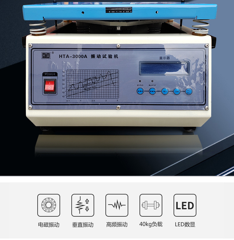 Vibration Test Stand Electromagnetic Vertical High Frequency Vibration Test Stand Electromagnetic Vibration Test Stand Vibration Tester