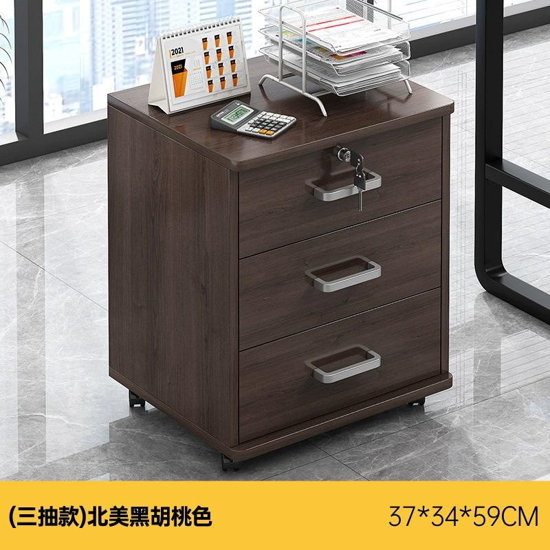 Офисный мобильный тумбочка-комод Yijiada BG003816 с замком