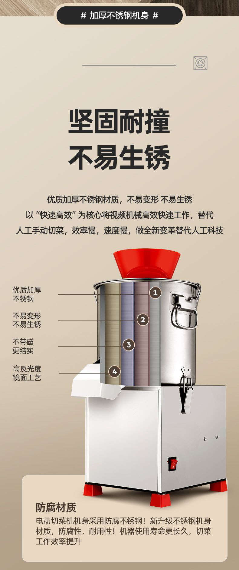 Electric vegetable slicer, commercial vegetable grinder, vegetable chopper, feeding chicken, breeding grinder, vegetable slicer, vegetable trap