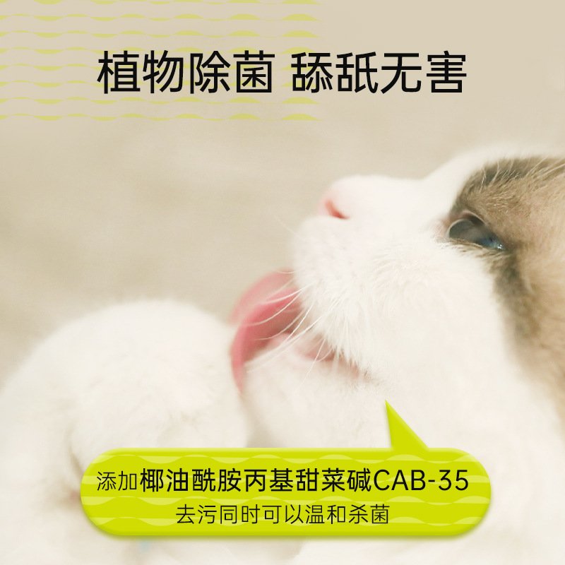 笑宠 Производитель оптом для домашних животных пенопланы и кошек без очистки ног очищающий ноги и увлажняющий уход