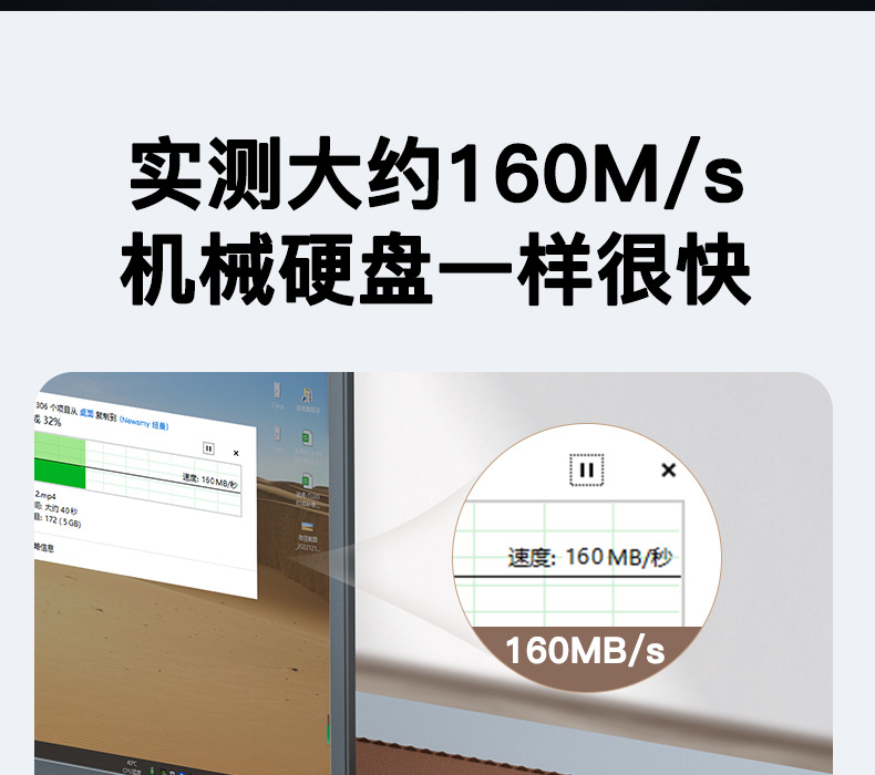 纽曼星际移动硬盘2T 3T 4T 6T 8T 18T 20T大容量 3.5英寸桌面式