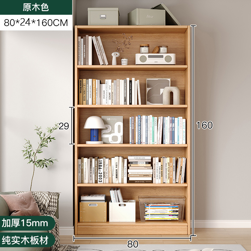 Стеллаж для книг из массива сосны