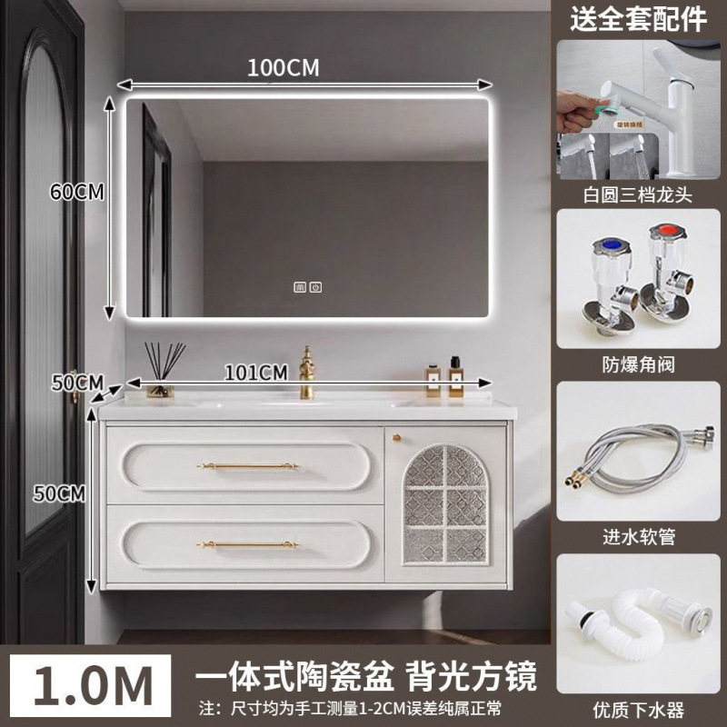 法式橡木烤漆浴室柜复古陶瓷一体洗手池卫生间洗漱台洗脸盆柜组合
