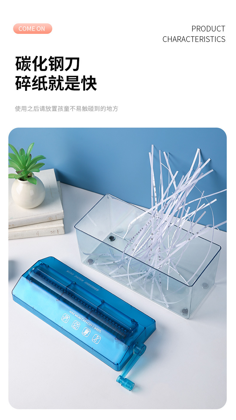 Manual shredder for office mini home use, manual small paper shredding tool, hand cranked A4 paper shredder