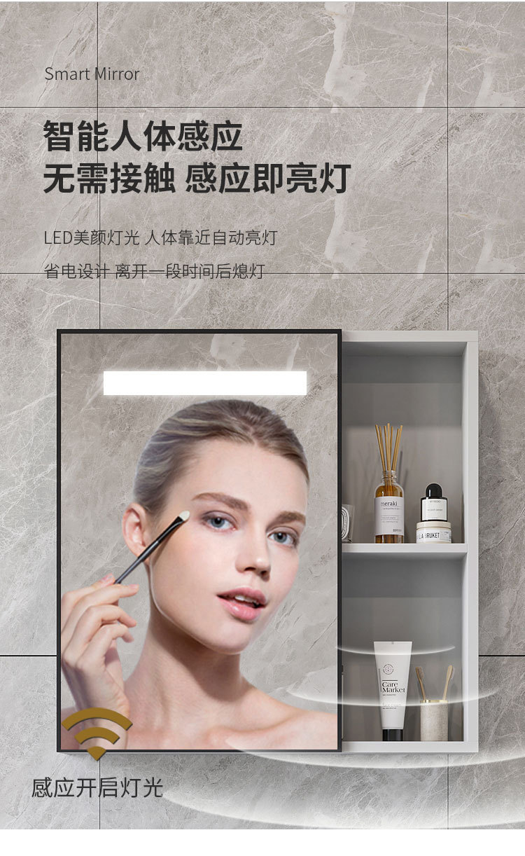 Bathroom intelligent mirror cabinet, lighting defogging, bathroom storage mirror, wall mounted toilet mirror box, intelligent bathroom mirror
