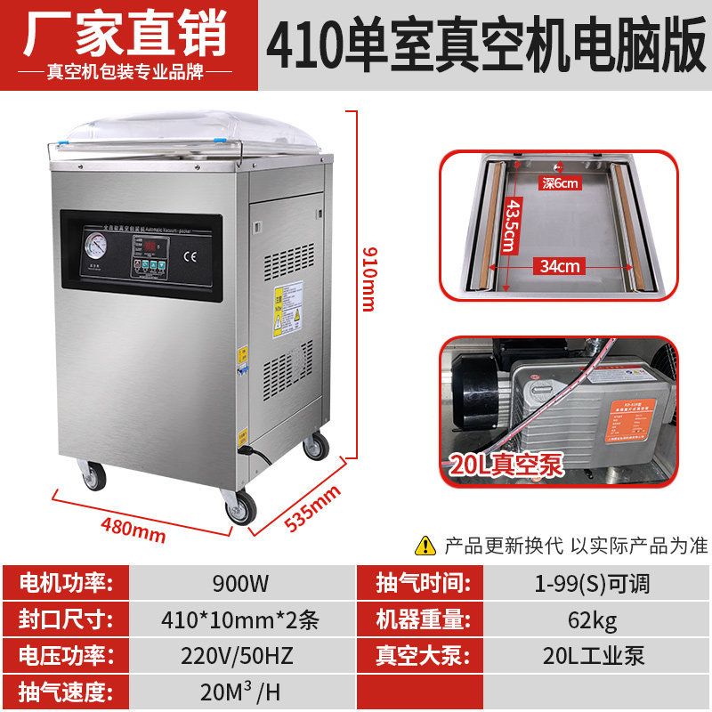 Ruili DZ-260 desktop vacuum packaging machine, food preservation vacuum machine, single chamber vacuum machine, commercial packaging machine