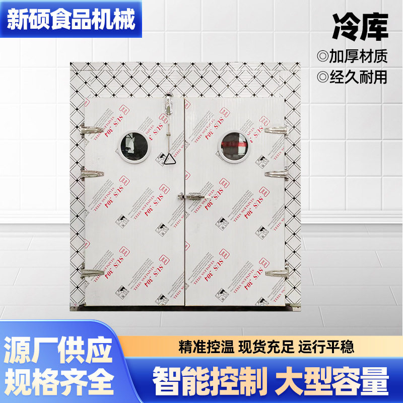 冷库制冷设备 海鲜速冻水果保鲜低温冷藏冷冻库全套制冷一体机