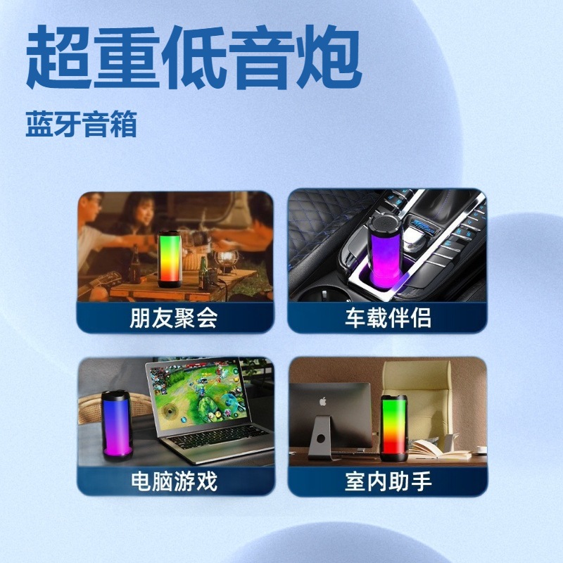 Беспроводной Bluetooth-динамик с RGB-подсветкой Zhichuan ZC-T1