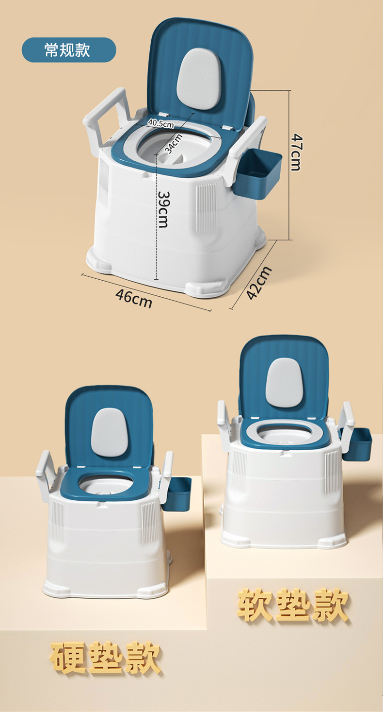 Indoor portable toilet for pregnant women, elderly people, toilet seat, bedroom toilet bucket, household elderly toilet seat, movable toilet