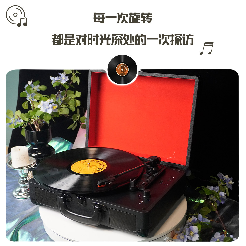 Виниловый проигрыватель в чемодане Jueming TR102U с Bluetooth