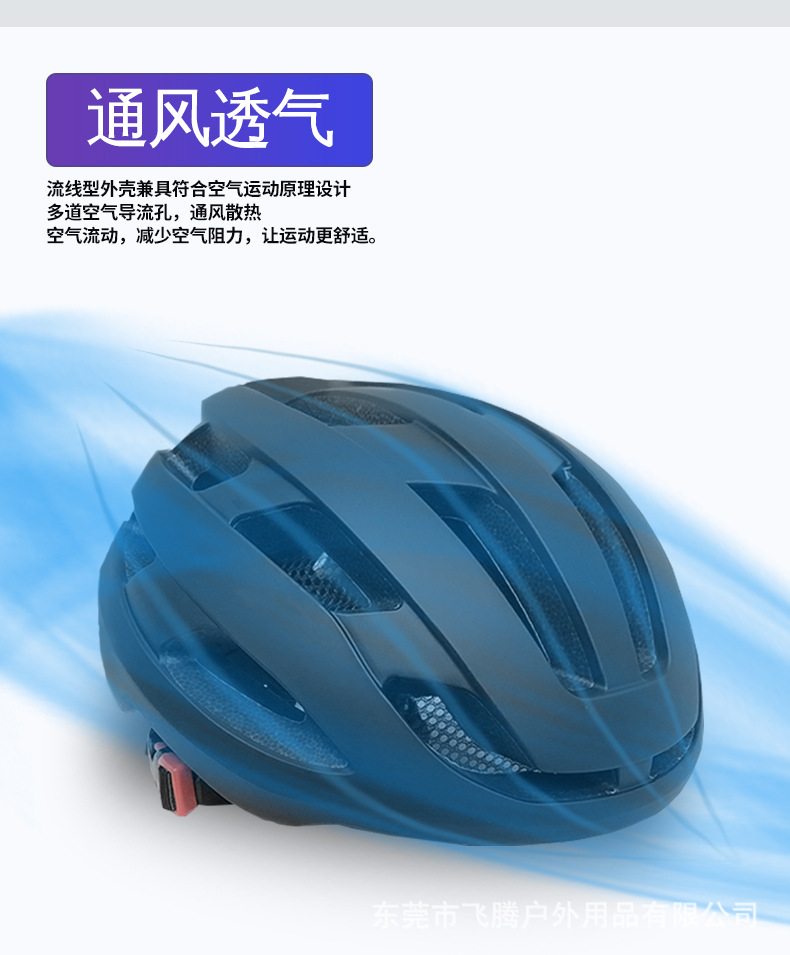 Cycling helmet with light for men, summer mountain bike, road bike, integrated lightweight and breathable bicycle, safety helmet for women, equipment