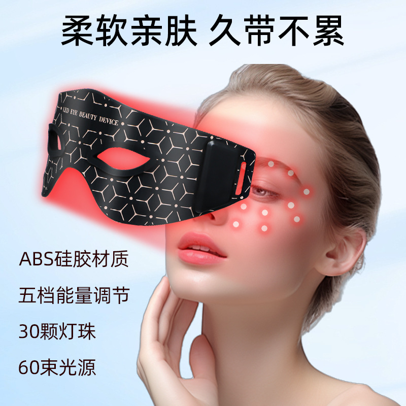 Электрический силиконовый массажер для кожи вокруг глаз Beautiful Eye Tool 02