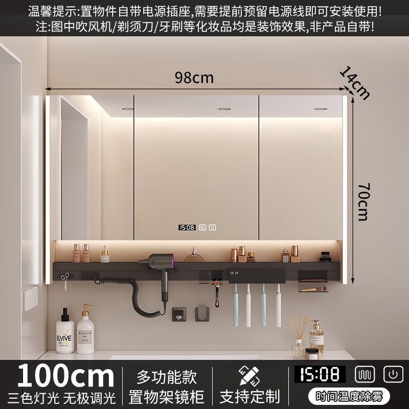 Intelligent bathroom mirror, multifunctional mirror cabinet, bathroom wall mounted toothbrush, disinfection layer board, hair dryer, separate atmosphere integrated