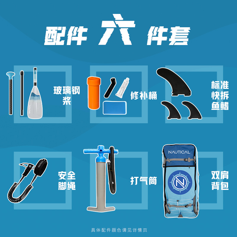 站立式桨板充气式冲浪板sup桨板冲浪板充气双层桨板户外冲浪板