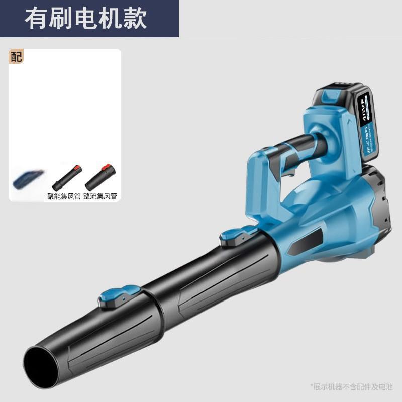 Cross border lithium battery leaf blower, snow blower, electric hair dryer, industrial handheld high-power wireless charging blower