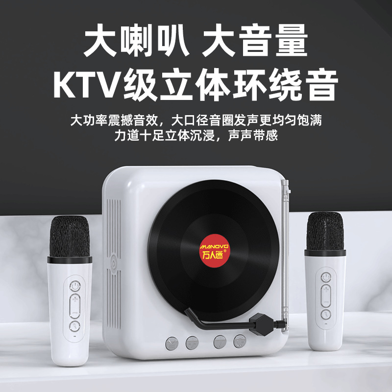 Портативная ретро-колонка с микрофонами Manovo H3C