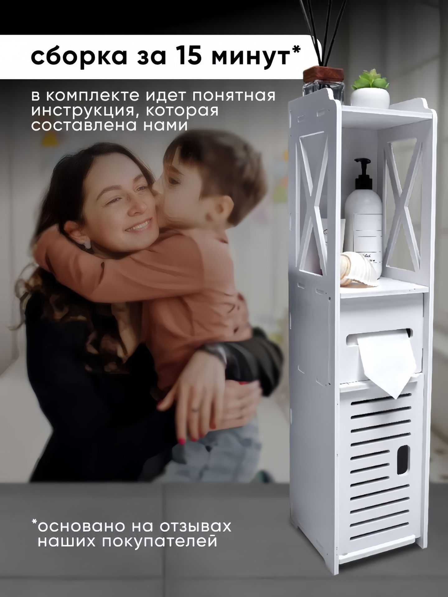 Bathroom storage cabinet, side cabinet, narrow cabinet, floor standing toilet, toilet shelf, standing cabinet, side cabinet, bathroom cabinet
