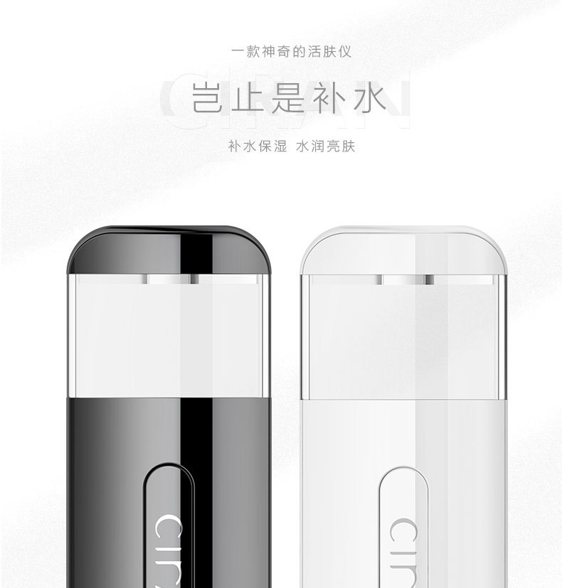 活肤仪详情_01