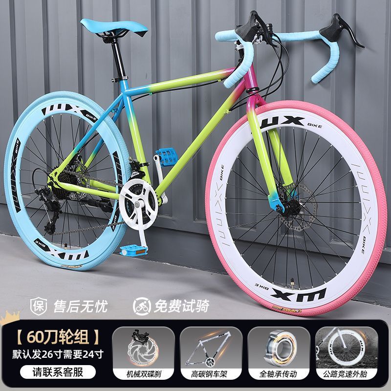 Road bikes for adults with variable speed, dead fly, ultra light bends, racing cars, student models, male and female solid tires, internet famous bikes
