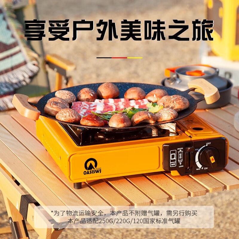 OASISWJ户外卡式炉炉具炊具瓦斯炉卡斯便携式煤气燃气灶露营