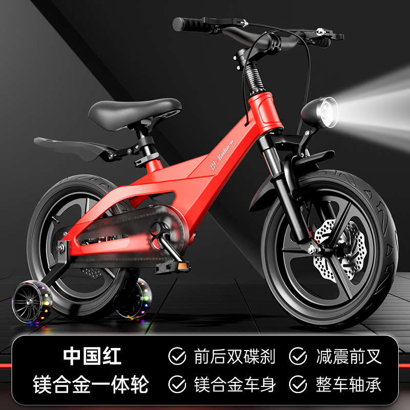New bicycle magnesium alloy integrated wheel for boys aged 3-9, girls and boys, bicycle for children, bicycle for children