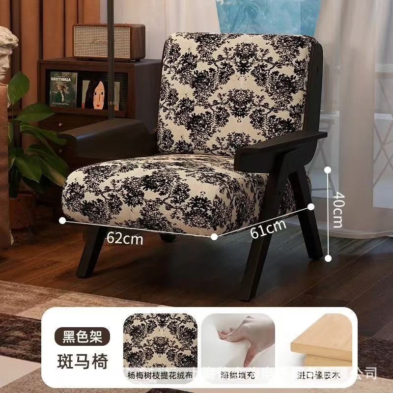 Дизайнерское кресло Muyifang Zebra в средневековом французском стиле